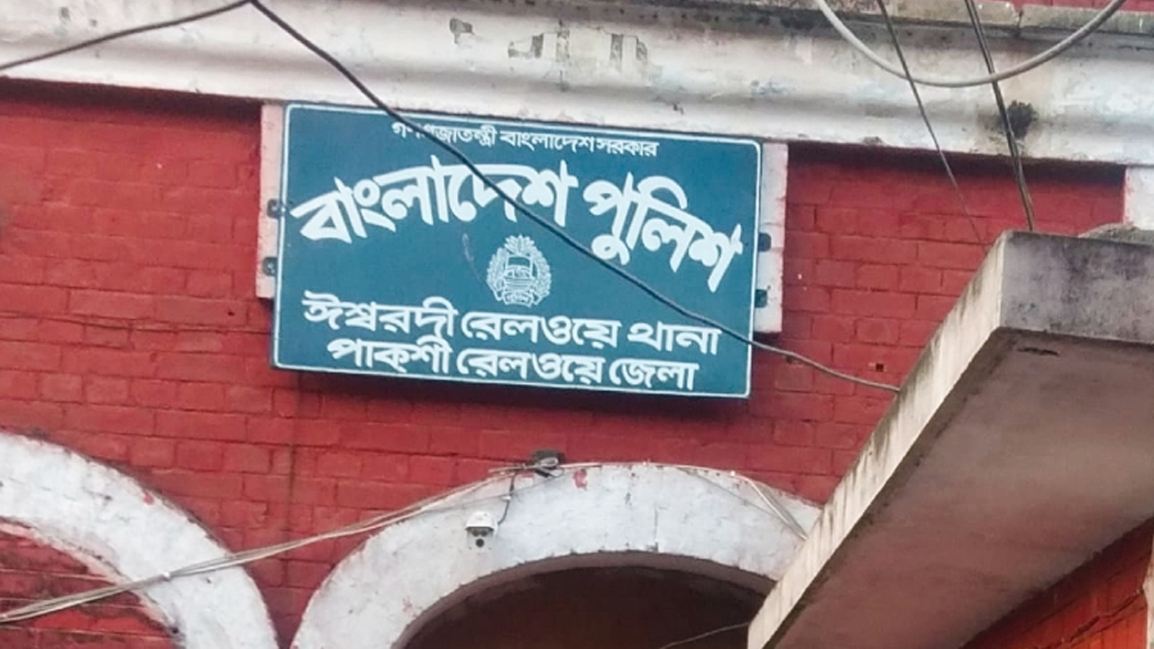 ঈশ্বরদীতে ট্রেনের ধাক্কায় এক ব্যক্তি নিহত
