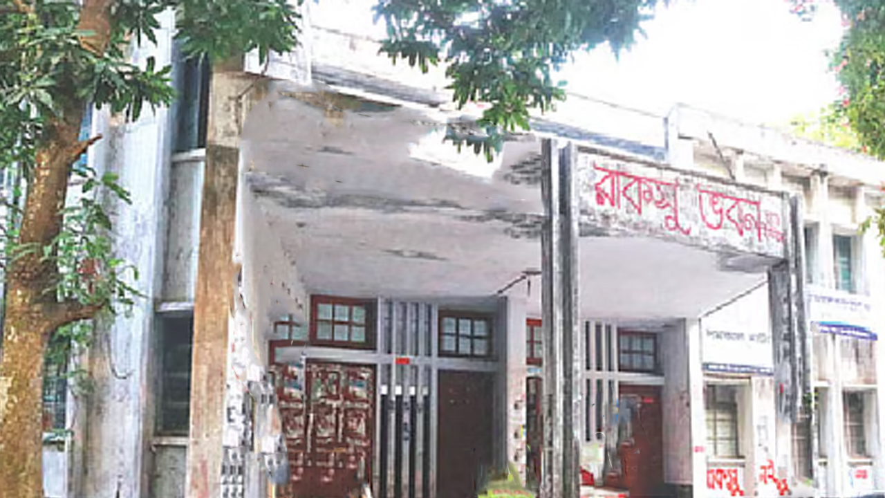 রাকসুর চূড়ান্ত তালিকায় ভোটার ২৪ হাজার ৮৯২