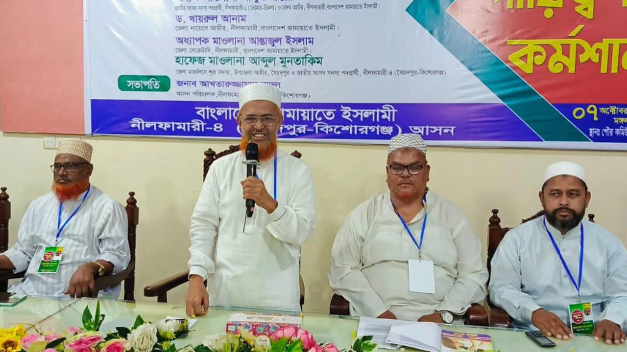 ৫৪ বছর যারা দেশ শাসন করেছে, তারা ইনসাফ কায়েম করেনি