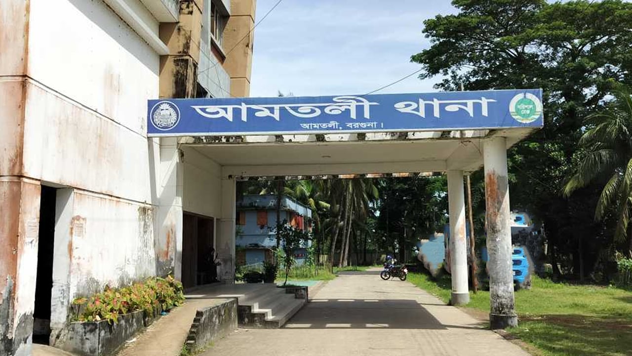 আমতলীতে বিস্ফোরক মামলায় তিন আ.লীগ নেতা গ্রেপ্তার