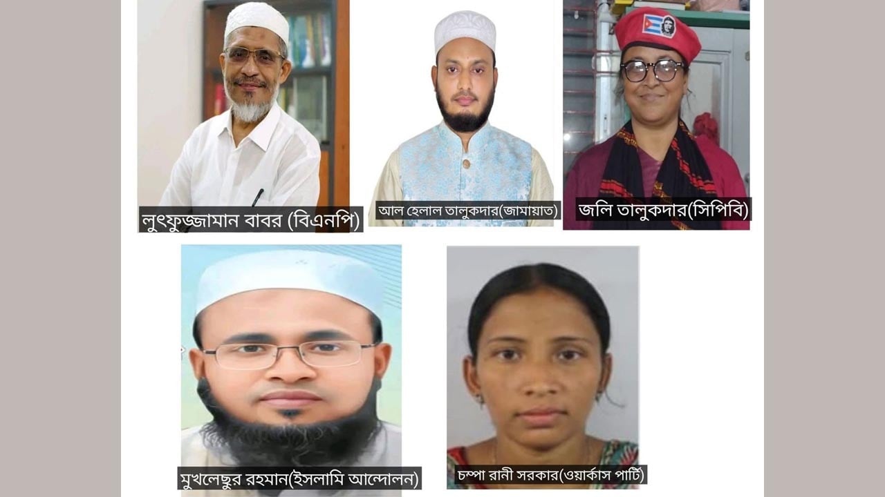 লুৎফুজ্জামান বাবরের সাথে নির্বাচন করে জামানত হারালেন তিন প্রার্থী