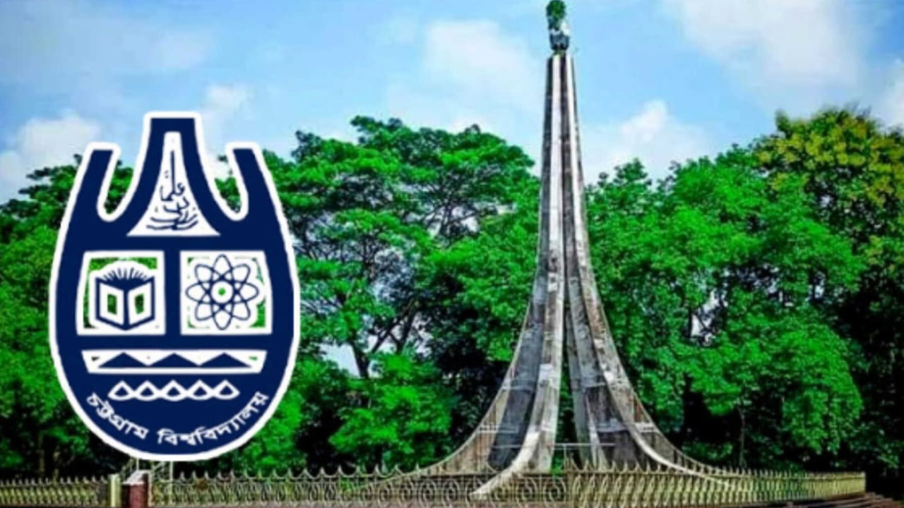নিয়োগ পরীক্ষায় নকল করতে গিয়ে ধরা, ভয়ে পালালেন পরীক্ষার্থী