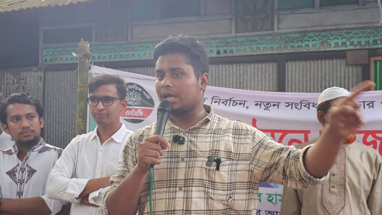 আমরা একদিনের রাজনীতি করতে আসি নাই: হাসনাত আব্দুল্লাহ