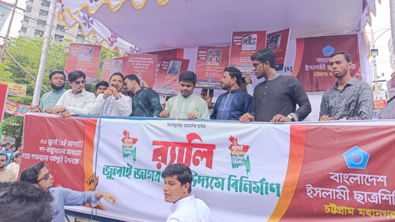 জুলাইয়ের কৃতিত্ব আমাদের নয়, মহান আল্লাহর