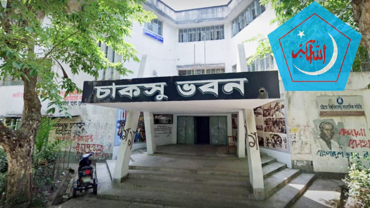 শিবির প্যানেলকে জরিমানার বিষয়টি সঠিক নয়: নির্বাচন কমিশনার