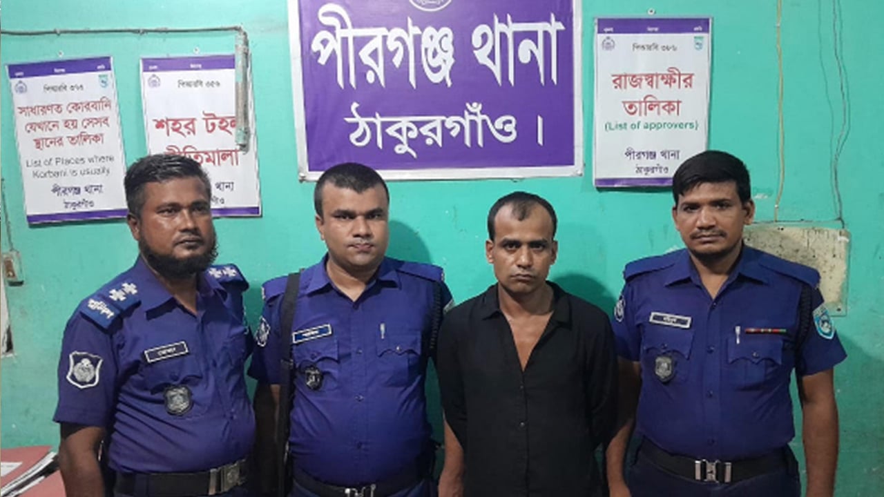 ২৫ মামলার আসামি মাদকসম্রাট আরমান গ্রেপ্তার