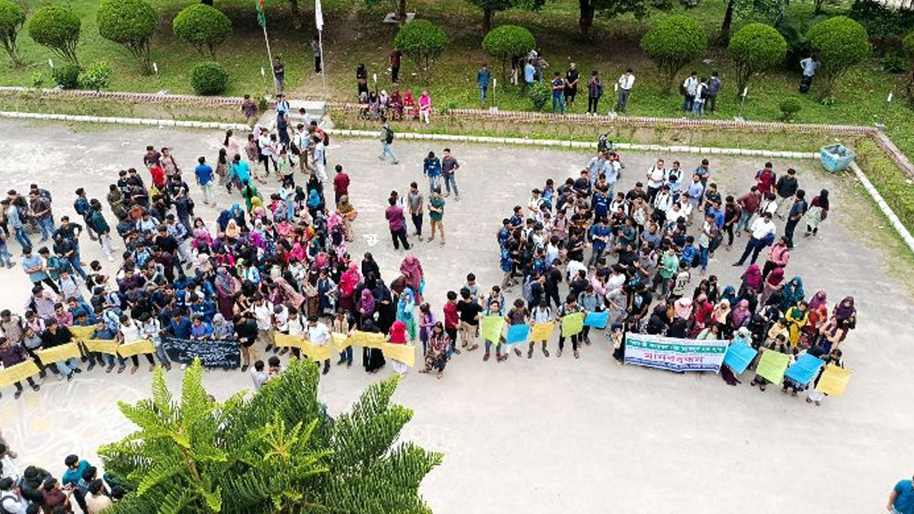 amar desh_islamic_university