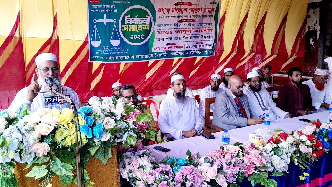 জামায়াত ক্ষমতায় গেলে নাগরিকের মৌলিক অধিকার নিশ্চিত করবে: মোস্তফা কামাল