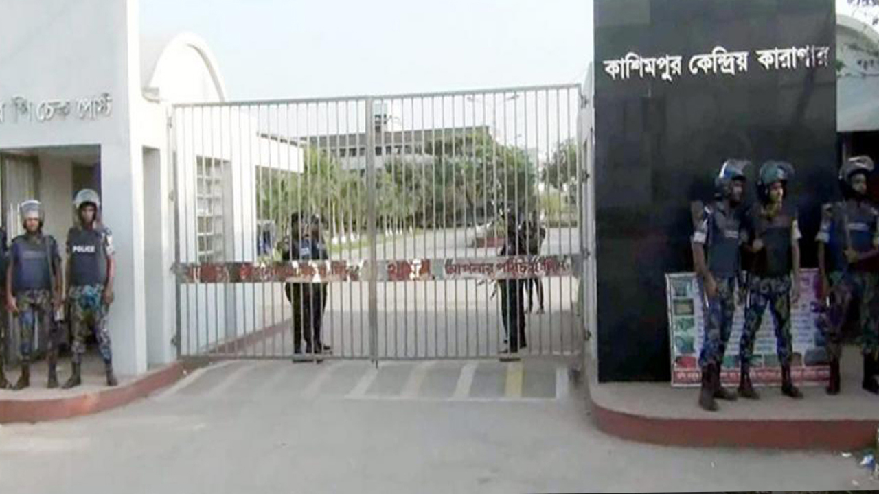 গাজীপুরের কাশিমপুর কেন্দ্রীয় কারাগারে কয়েদীর মৃত্যু