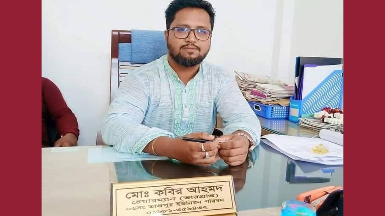 ওসমানীনগরে স্থানীয় সরকারের দ্বৈত আদেশ, হাইকোর্টে রিট