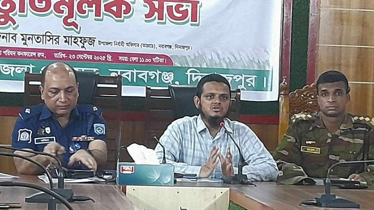 নবাবগঞ্জে শারদীয় দুর্গাপূজা উদযাপনে প্রস্তুতিমূলক সভা