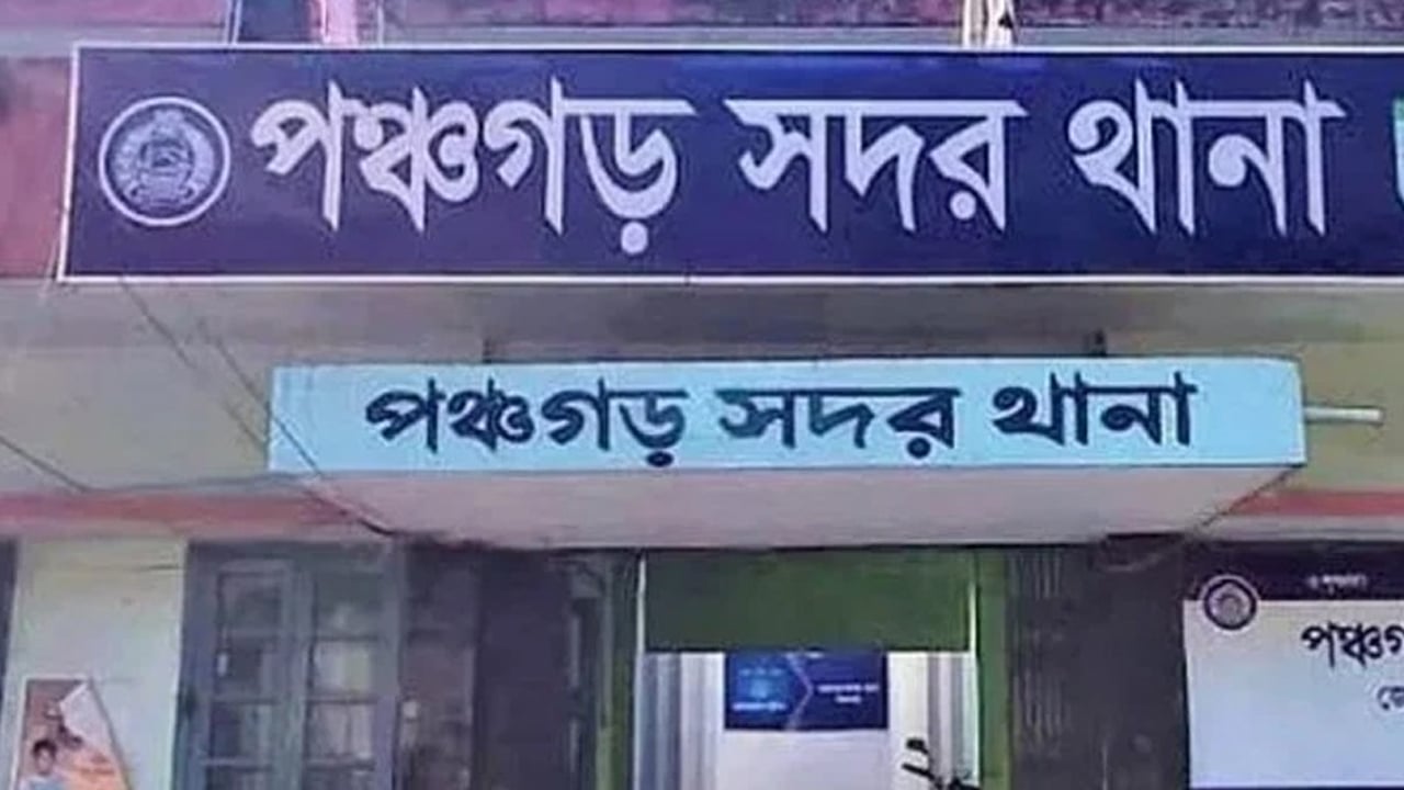 পঞ্চগড়ে ৯ অনলাইন জুয়াড়িকে জেল-জরিমানা