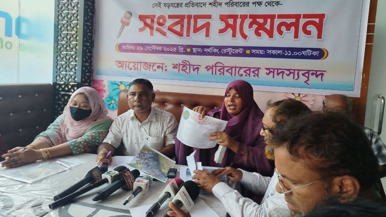 প্রথম আলোর বিরুদ্ধে মনগড়া সংবাদ পরিবেশনের অভিযোগ