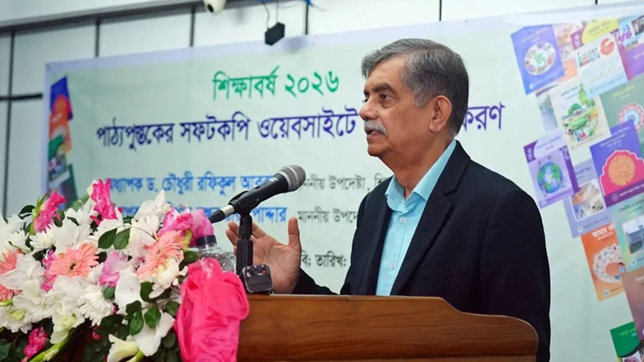 শিক্ষার্থীদের হাতে নির্ভুল বই তুলে দিতে সরকার সর্বোচ্চ চেষ্টা করেছে: শিক্ষা উপদেষ্টা