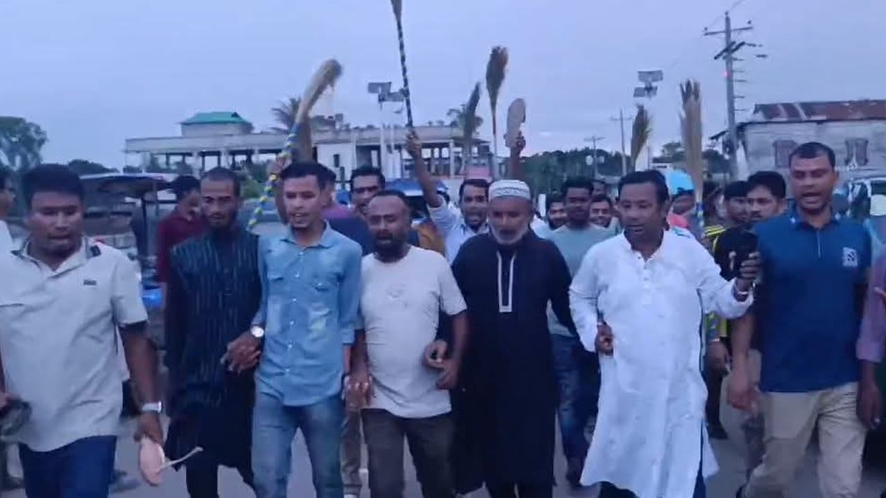 বাহুবলে নবগঠিত কমিটির বিরুদ্ধে বিএনপির ঝাড়ু মিছিল