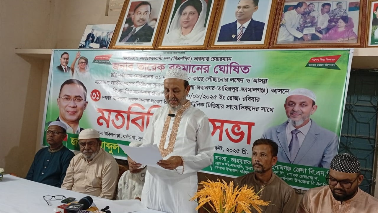 ‘আমি কখনো দল থেকে বহিষ্কার হইনি’