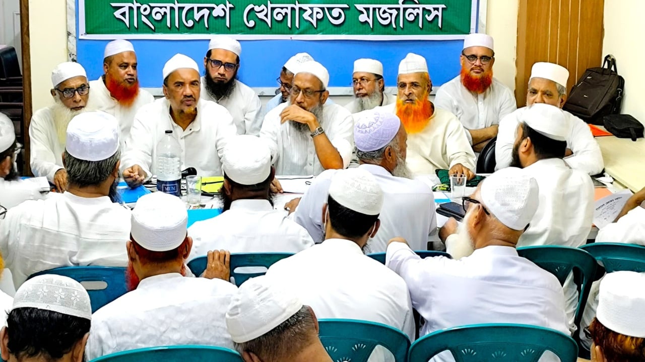 জুলাই সনদ বাস্তবায়নে আন্দোলন জোরদারের সিদ্ধান্ত খেলাফত মজলিসের