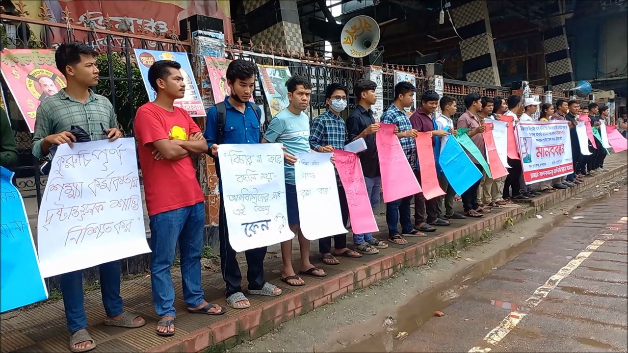 ছাত্রীকে কুপ্রস্তাব: অভিযুক্তের পদায়ন বাতিলের দাবিতে মানববন্ধন