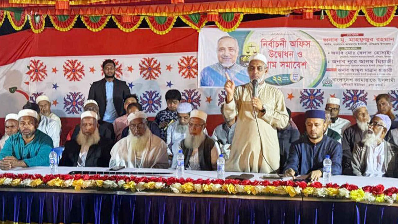 ইনসাফ প্রতিষ্ঠায় মানুষ এবার দাঁড়িপাল্লায় ভোট দেবে