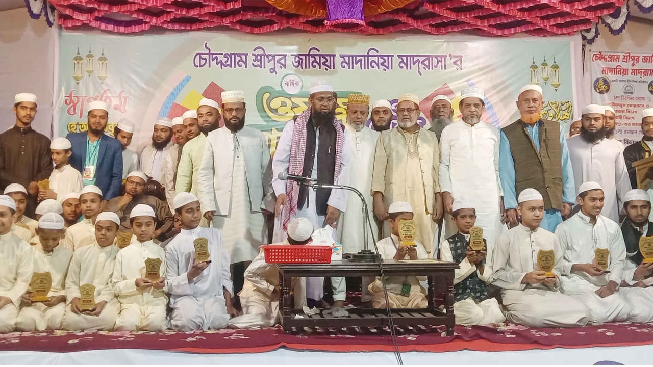 চৌদ্দগ্রামে কওমি মাদ্রাসার বৃত্তিপ্রাপ্ত ছাত্রদের সংবর্ধনা