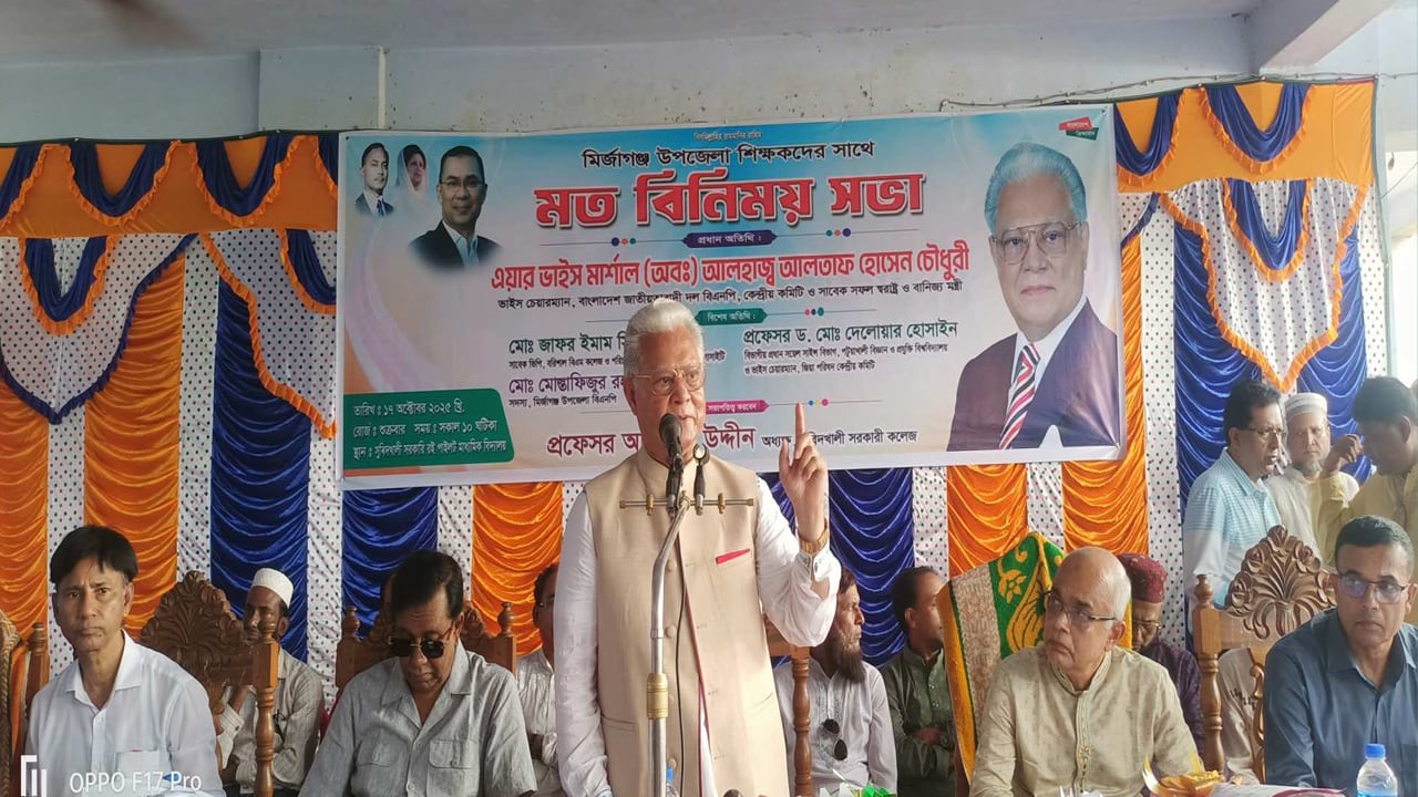 আ.লীগ শিক্ষা ব্যবস্থাকে ধ্বংসের দিকে ঠেলে দিয়েছিল: আলতাফ চৌধুরী