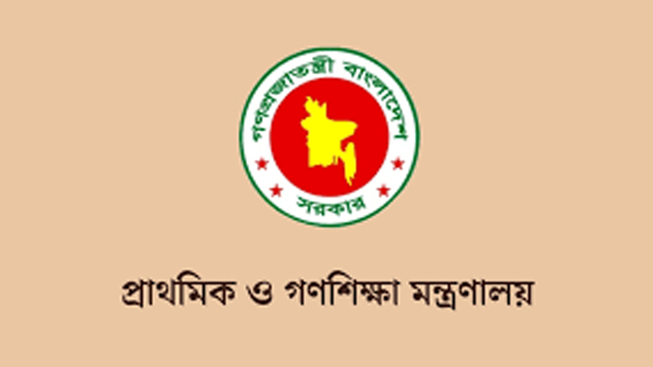 প্রাথমিক সচিবের নামে প্রতারণা, মন্ত্রণালয়ের সতর্কবার্তা