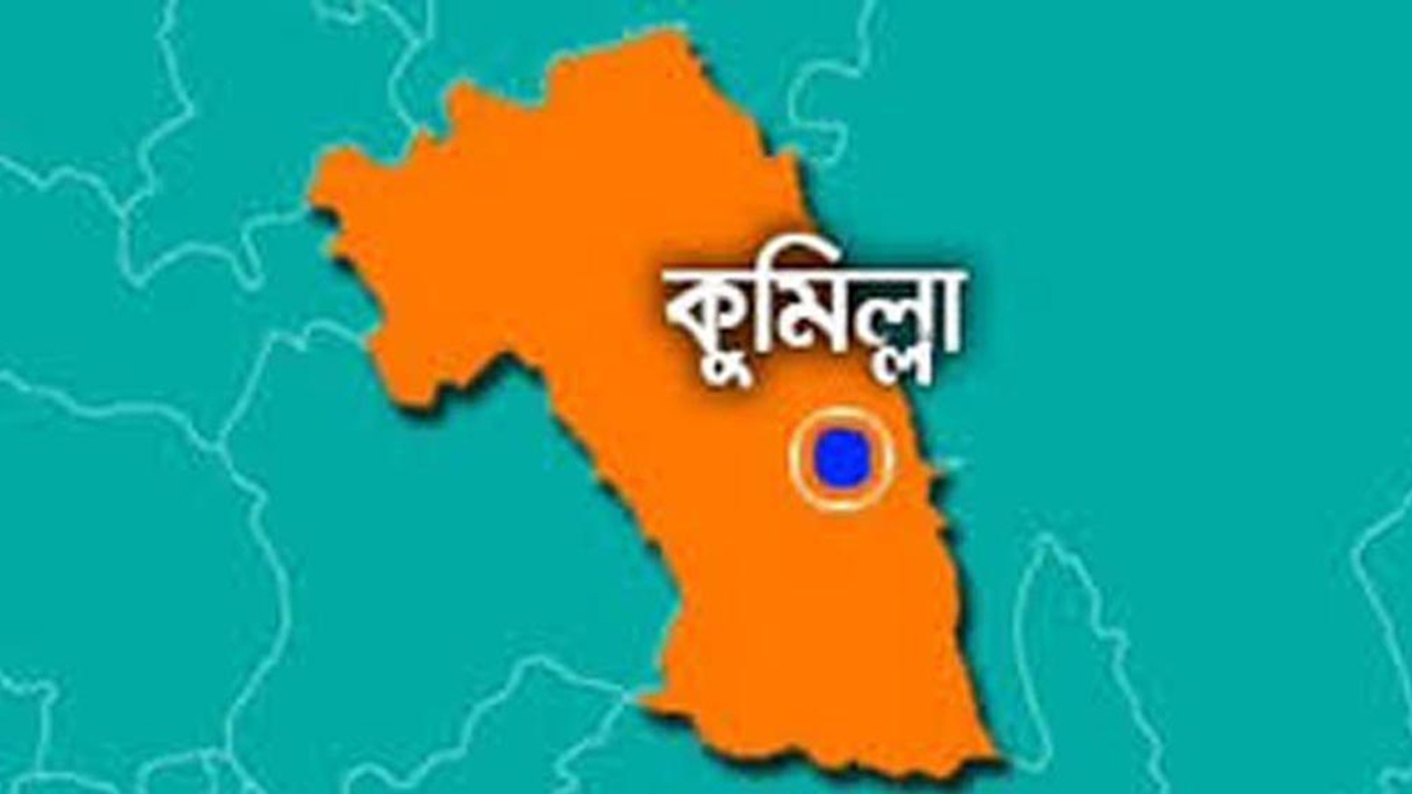 কুমিল্লার ৪টি আসনের সীমানা রদবদল, আলোচনায় কুমিল্লা সদর