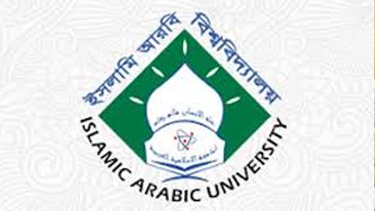 ফাজিল অনার্স পরীক্ষার ফল প্রকাশ সোমবার