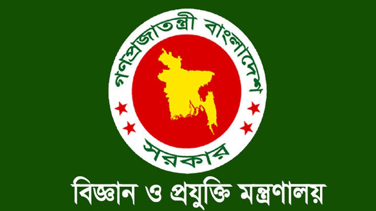 বিজ্ঞানীদের শিক্ষা ছুটি নিয়ে মন্ত্রণালয়ের সিদ্ধান্তে অসন্তোষ