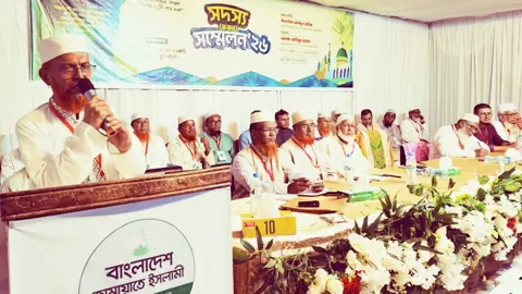 জামায়াতে ইসলামী ন্যায় ও ইনসাফভিত্তিক দেশ গঠনে নেতৃত্ব তৈরি করছে