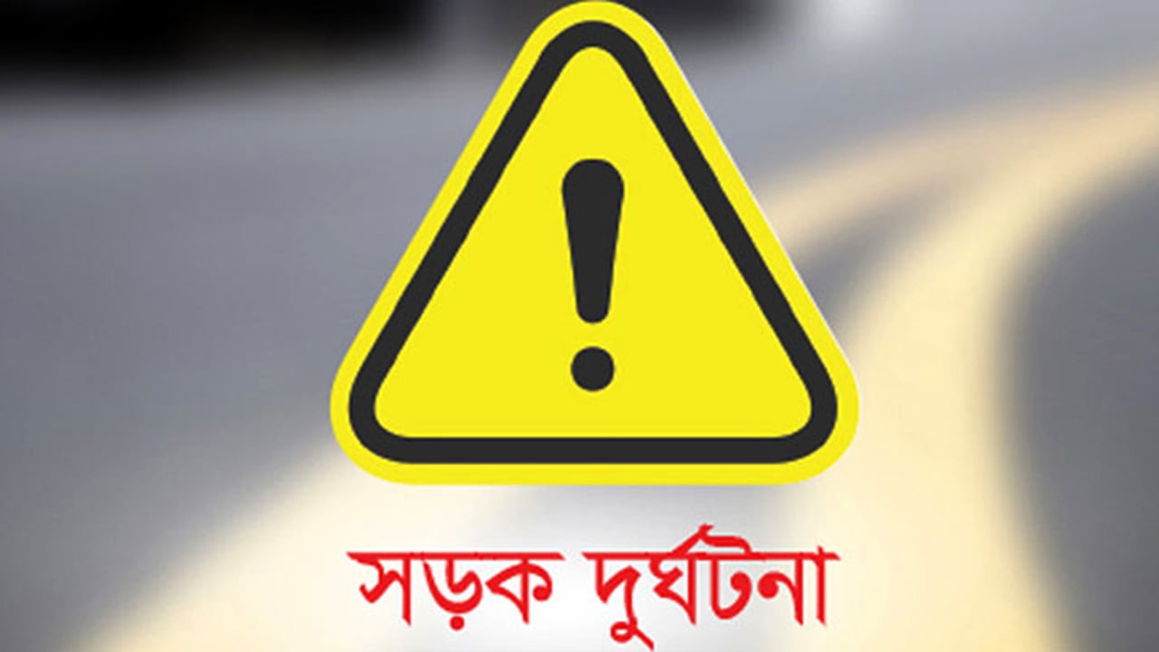 কাঁচপুর সেতুতে গাড়ি চাপায় নিহত ২
