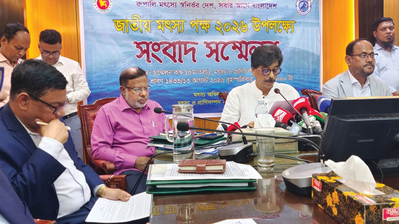 জাতীয় মৎস্য পক্ষ শুরু ১৬ আগস্ট, ১৪ ব্যক্তি-প্রতিষ্ঠান পাচ্ছে স্বর্ণপদক 