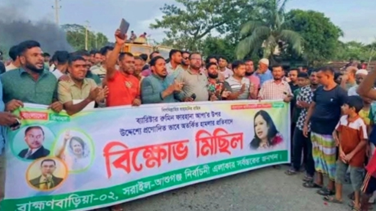 রুমিন ফারহানার অনুসারীদের ঢাকা-সিলেট মহাসড়ক অবরোধ, এনসিপির বিক্ষোভ