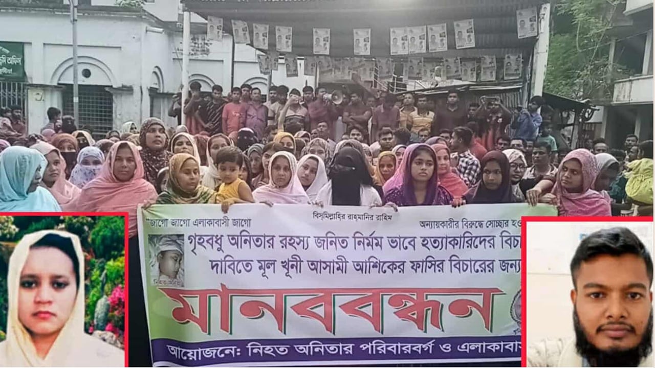 ‘আমার বোন কবরে, আশিক কেন বাহিরে’