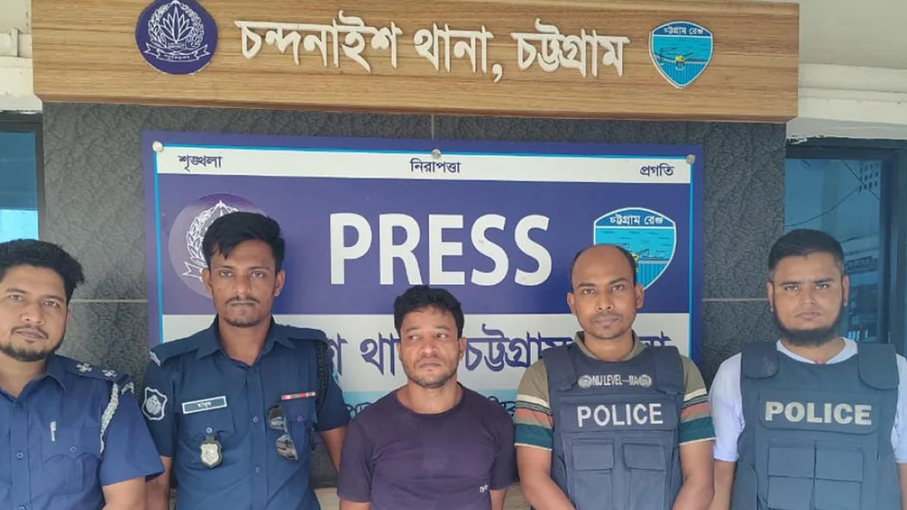 চন্দনাইশে অস্ত্রসহ সন্ত্রাসী গ্রেপ্তার