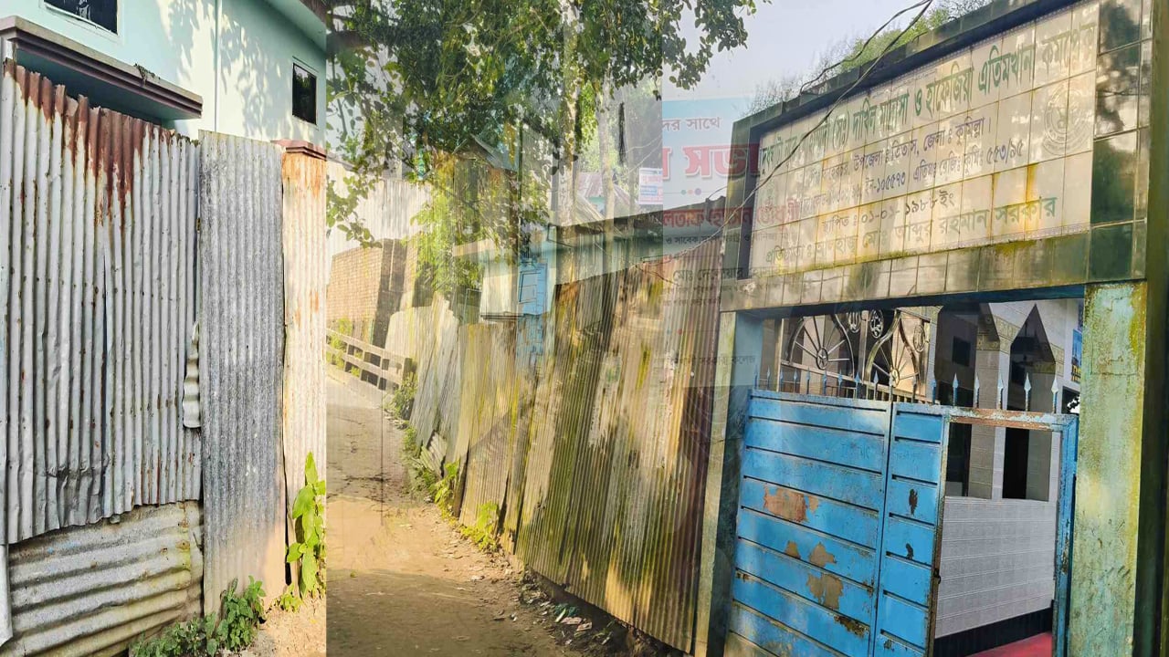 মাদ্রাসার সীমানা প্রাচীর ও গেট নির্মাণ না করেই টাকা উত্তোলন