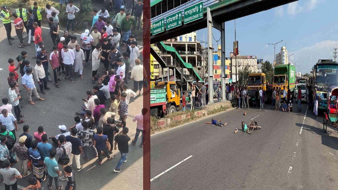 রাষ্ট্রীয় স্বীকৃতির দাবিতে ফেনীর জুলাই যোদ্ধাদের মহাসড়ক অবরোধ