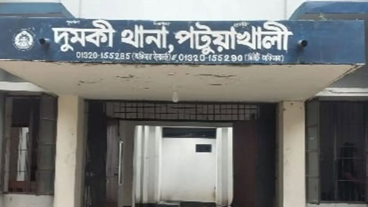 দুমকিতে অটো-বাইসাইকেল সংঘর্ষ, নিহত ১