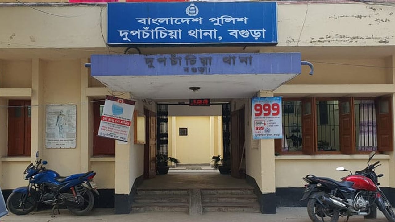 বগুড়ায় ভয়াবহ ডাকাতি, নারীকে শ্বাসরোধে হত্যা