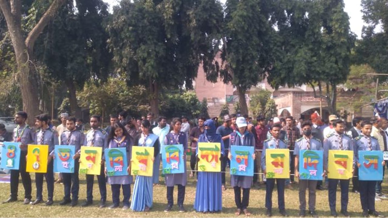 বর্ণিল আয়োজনে ৪৭তম ইসলামী বিশ্ববিদ্যালয় দিবস উদযাপিত