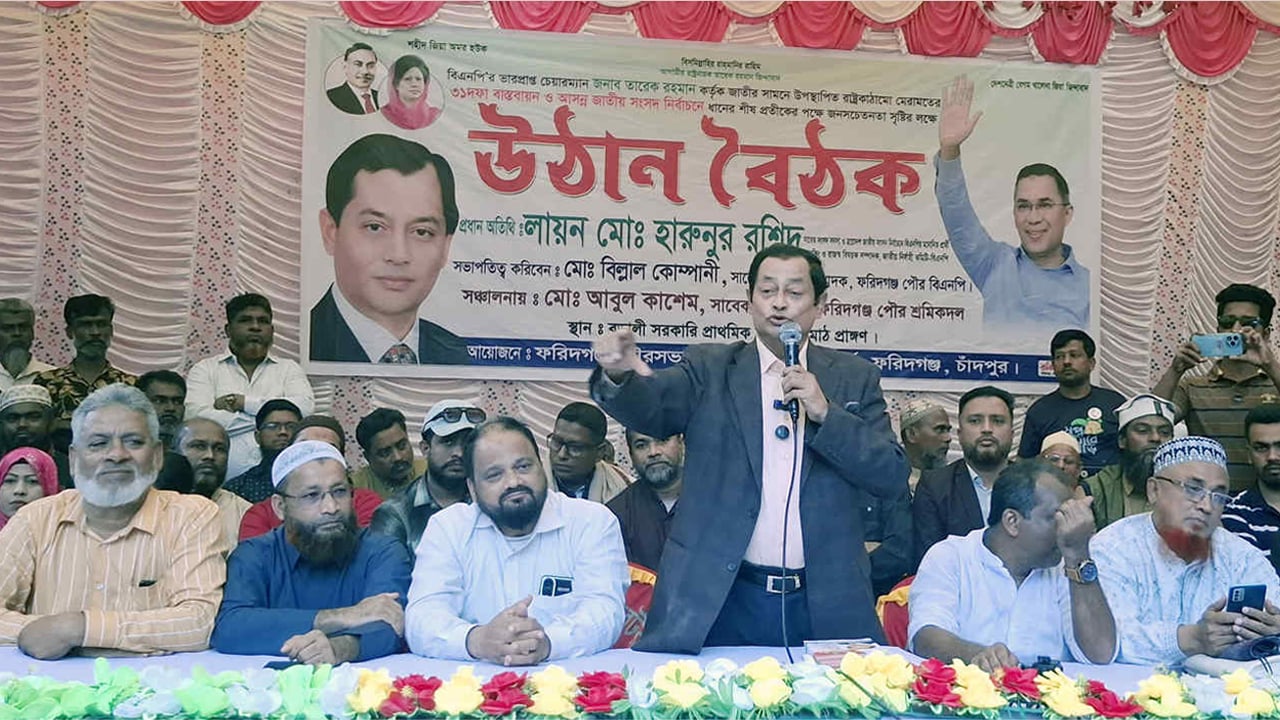 ৩১ দফার ভিত্তিতে নতুন বাংলাদেশ তৈরি হবে: লায়ন হারুন  ‎