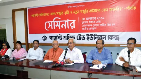 এস আলম-বেক্সিমকোর টাকা চুরির শাস্তি জনগণ কেন ভোগ করবে