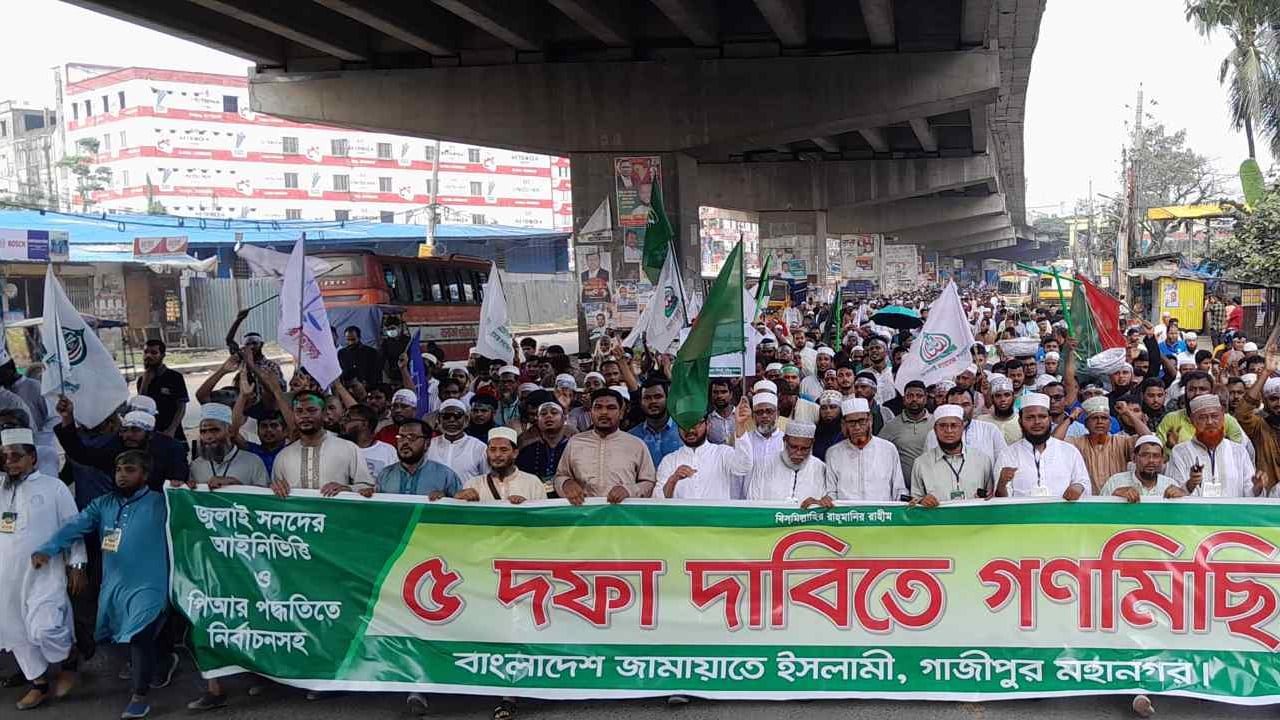 টঙ্গীতে জামায়াতের গণমিছিল, প্রার্থী ঘোষণার পর বিশাল শোডাউন