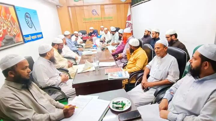 শরীয়াহবিরোধী আইন বাতিল করতে হবে: ইসলামী আন্দোলন