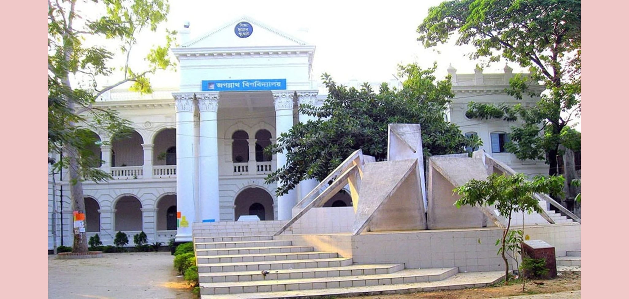 শঙ্কার দোলাচালে জকসু নির্বাচন, প্রার্থীদের ডোপটেস্ট স্থগিত