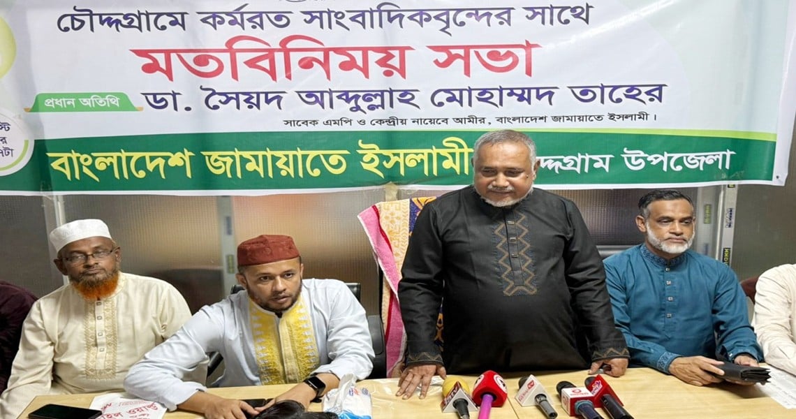 জামায়াতের ওপর জনগণের আস্থা বাড়ছে: ডা. তাহের