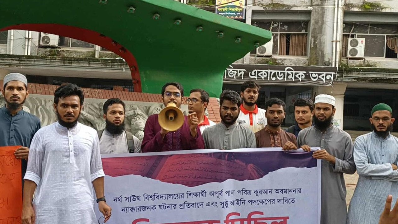 ধর্ম অবমাননার বিচারে নতুন আইনের দাবি জবি শিক্ষার্থীদের