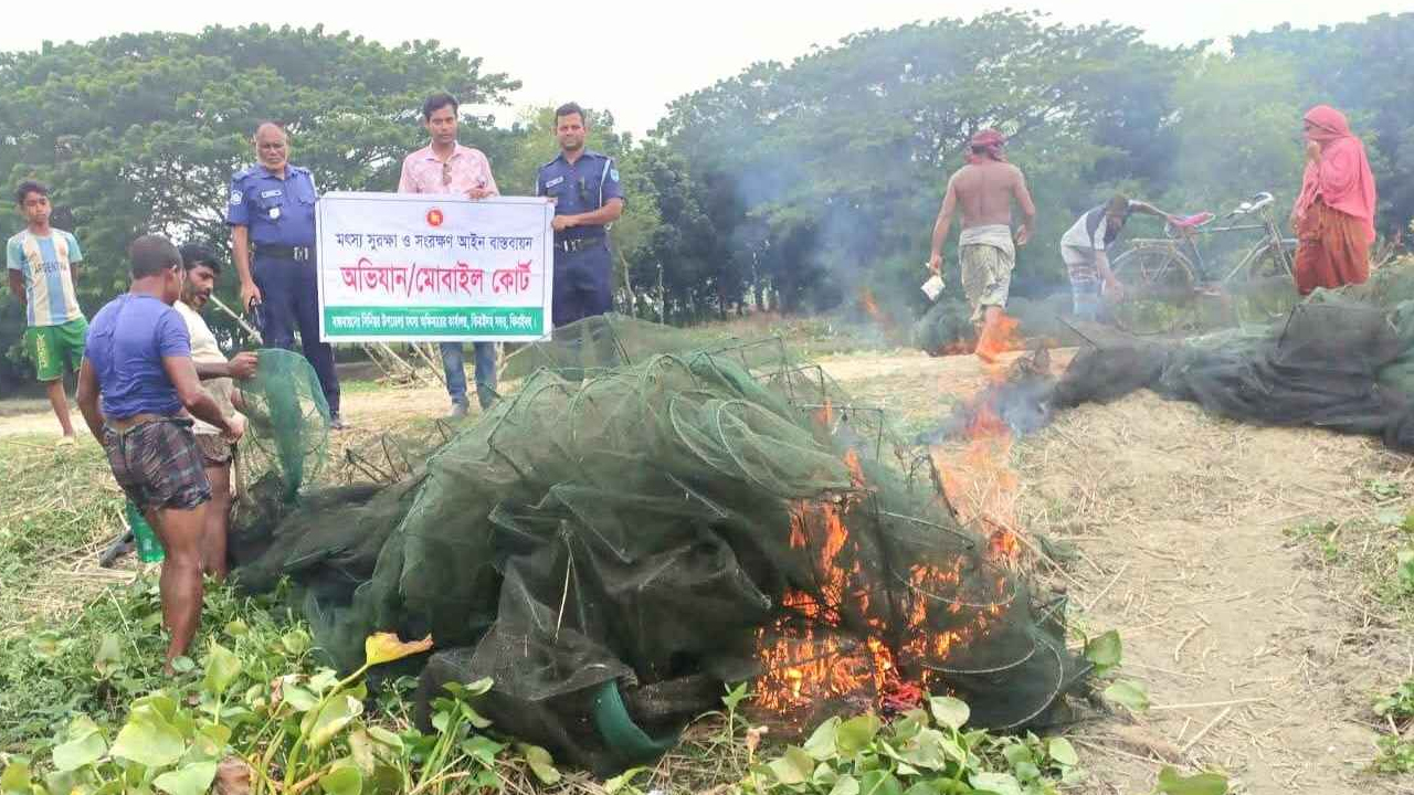 ২৫০টি অবৈধ চায়না দুয়ারি কারেন্ট জাল জব্দ, বাঁধ উচ্ছেদ