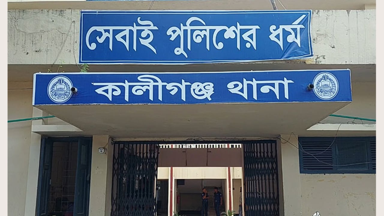 কালীগঞ্জে ধরা পড়লো তিন ডাকাত, পালিয়েছে ৭