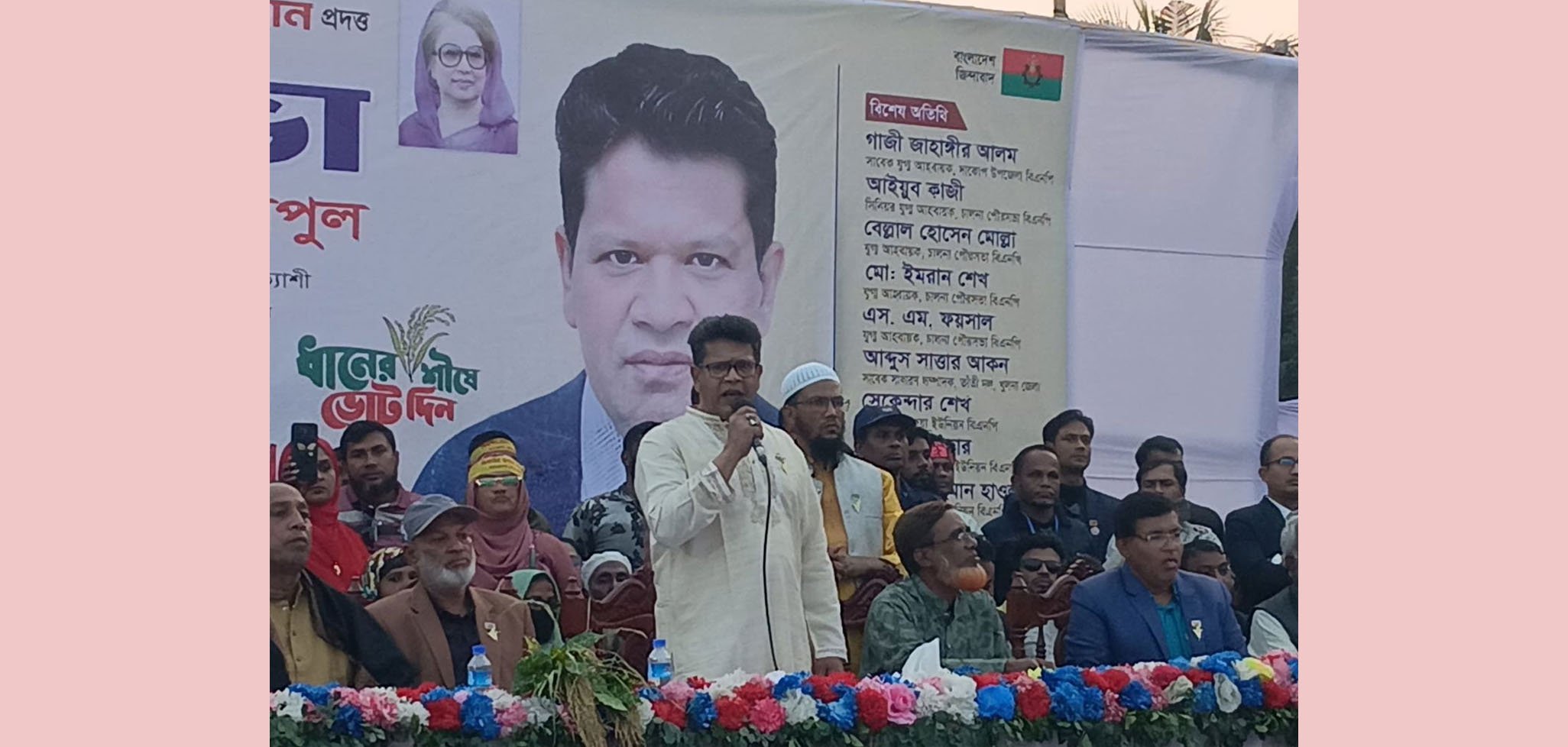 আধুনিক দাকোপ গড়তে ধানের শীষের বিকল্প নেই: জিয়াউর রহমান